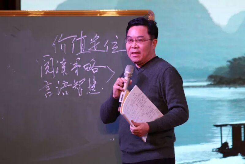 师范之光杰出人民教师刘仁增创语用教学模式树闽派语文旗帜