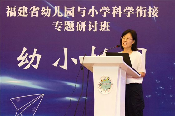 张咏作专题辅导报告