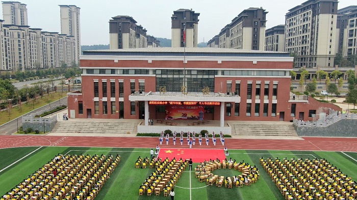 建阳区实验小学举办千人书法展示活动