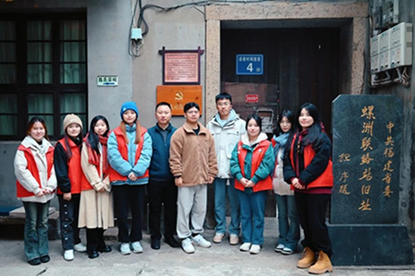 福建商学院开展追寻领袖足迹赓续中华文脉寒假主题社会实践活动
